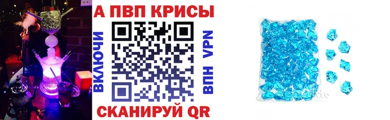 Магазины продажи наркотиков Мценск МАРИХУАНА Мефедрон Гашиш