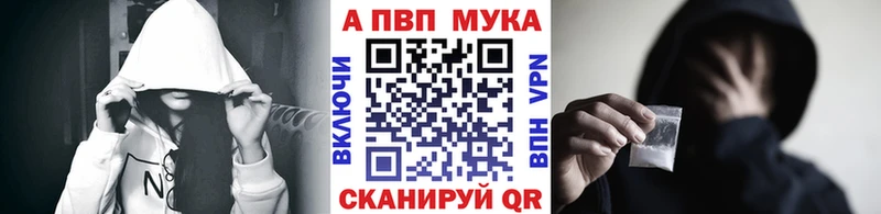 Alpha-PVP кристаллы  Мценск 