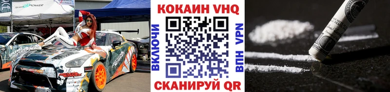 КОКАИН 99%  Мценск 