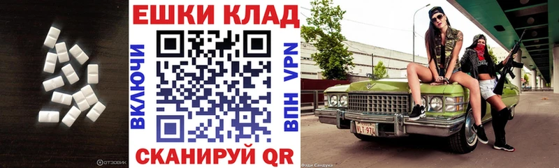 ЭКСТАЗИ XTC  Мценск 