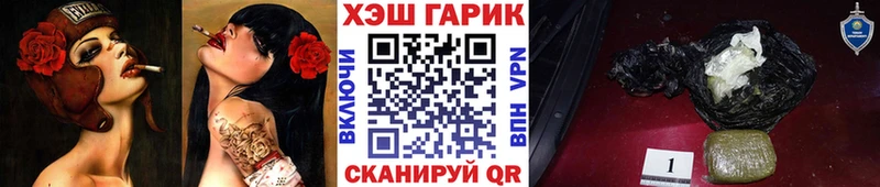 Гашиш Cannabis Мценск