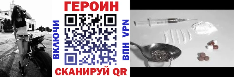 Героин хмурый  купить  сайты  Мценск 