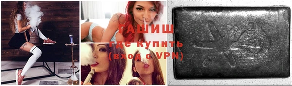 спиды Аркадак