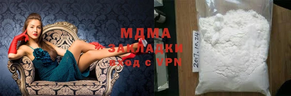 трава Арсеньев