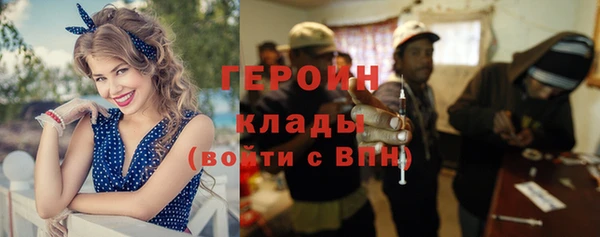 спиды Аркадак