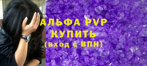 стаф Армянск