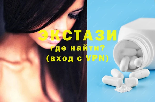 стаф Армянск