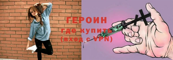 трава Арсеньев