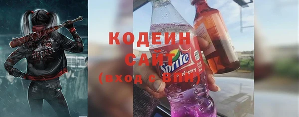 трава Арсеньев