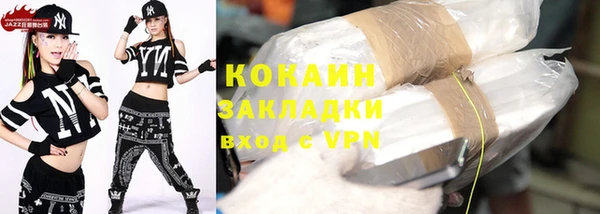 спиды Аркадак
