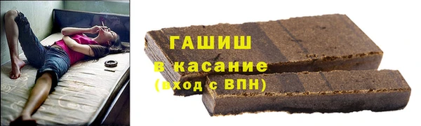 спиды Аркадак