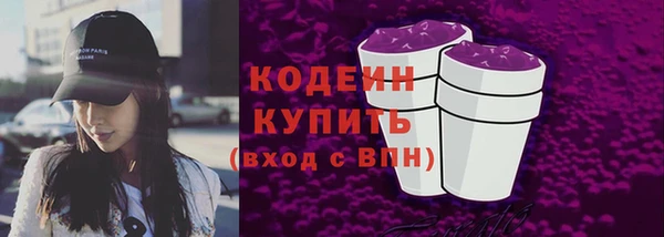 стаф Армянск