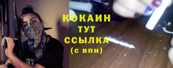 спиды Аркадак