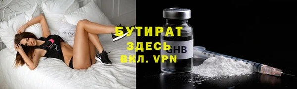 марихуана Покачи