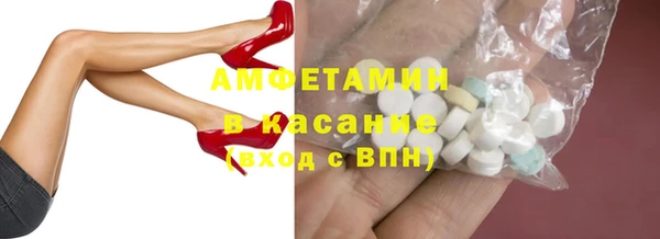 трава Арсеньев