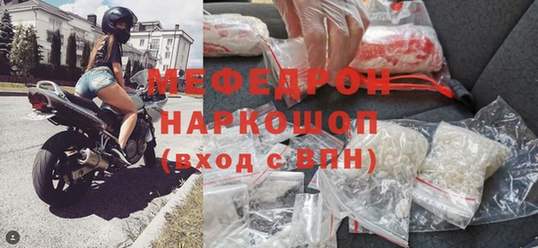 стаф Армянск