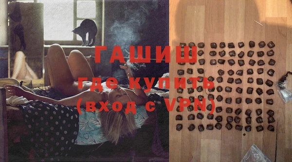 стаф Армянск