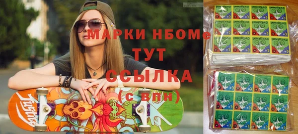 спиды Аркадак