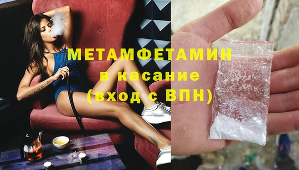 стаф Армянск