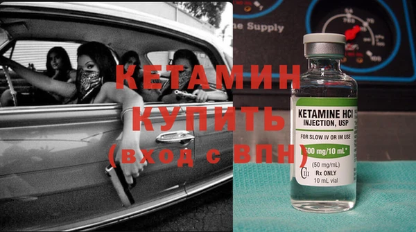 стаф Армянск
