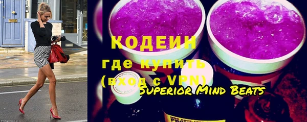 стаф Армянск