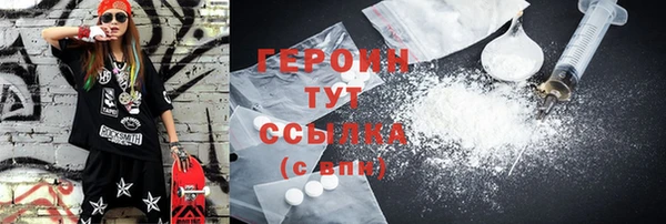герыч Покров