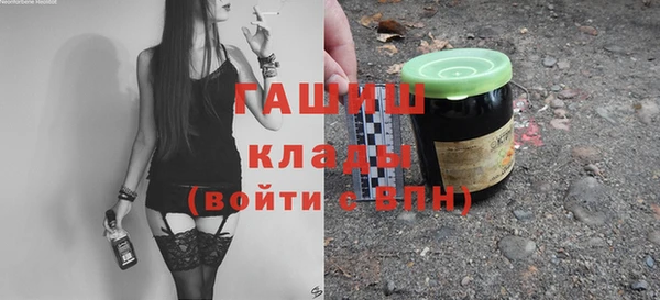 стаф Армянск