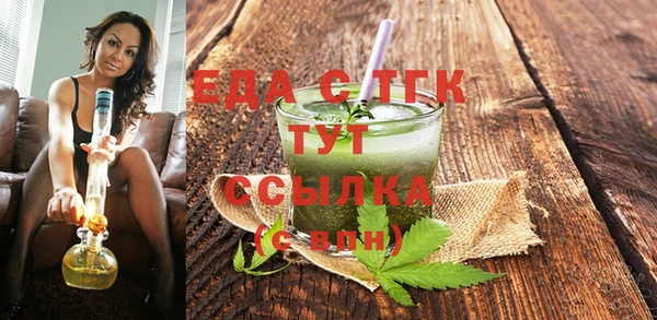 мефедрон мука Балабаново