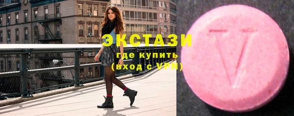 стаф Армянск
