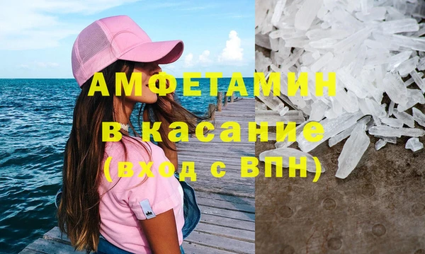 спиды Аркадак
