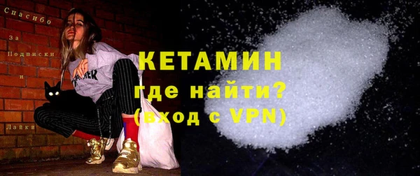 стаф Армянск