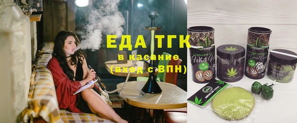 спиды Аркадак