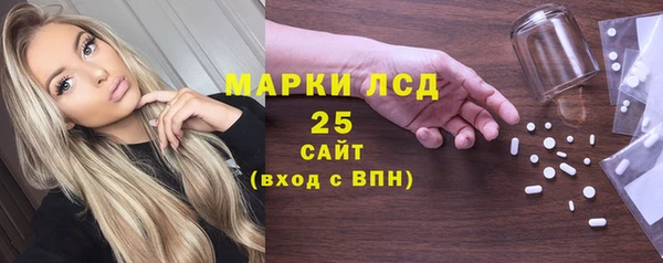 спиды Аркадак
