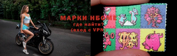 трава Арсеньев
