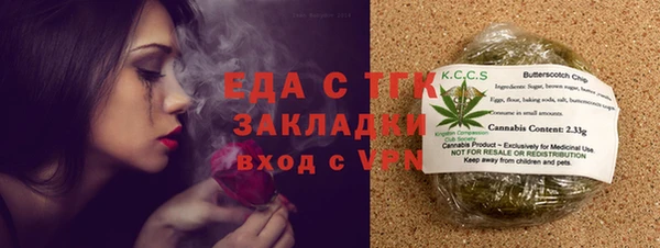 стаф Армянск