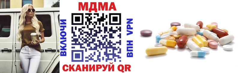 MDMA молли  цена наркотик  Мценск 