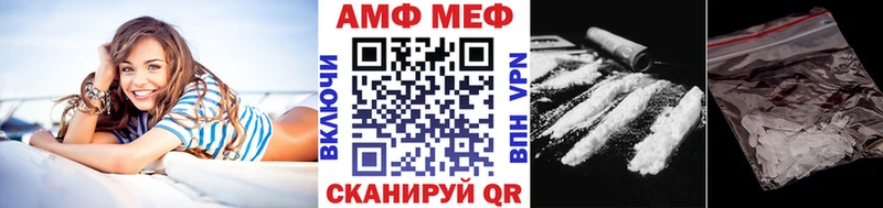 Первитин Methamphetamine Мценск