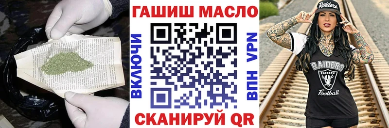 ТГК вейп даркнет какой сайт Мценск
