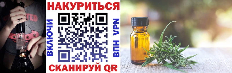 ссылка на мегу tor  Мценск  Конопля VHQ 